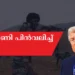 പശ്ചിമേഷ്യയിൽ താൽക്കാലിക ആശ്വാസം; ഇറാന്റെ മേൽ പ്രഖ്യാപിച്ച യുദ്ധഭീഷണി പിൻവലിച്ച് ട്രംപ്